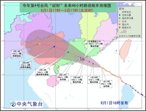 點(diǎn)擊進(jìn)入下一頁