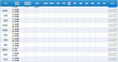 點擊進入下一頁